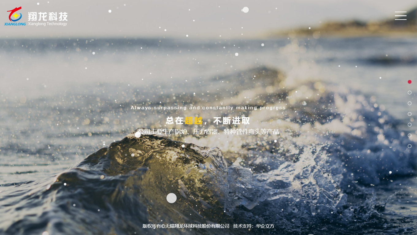 ������������Ƽ��ɷ����޹�˾