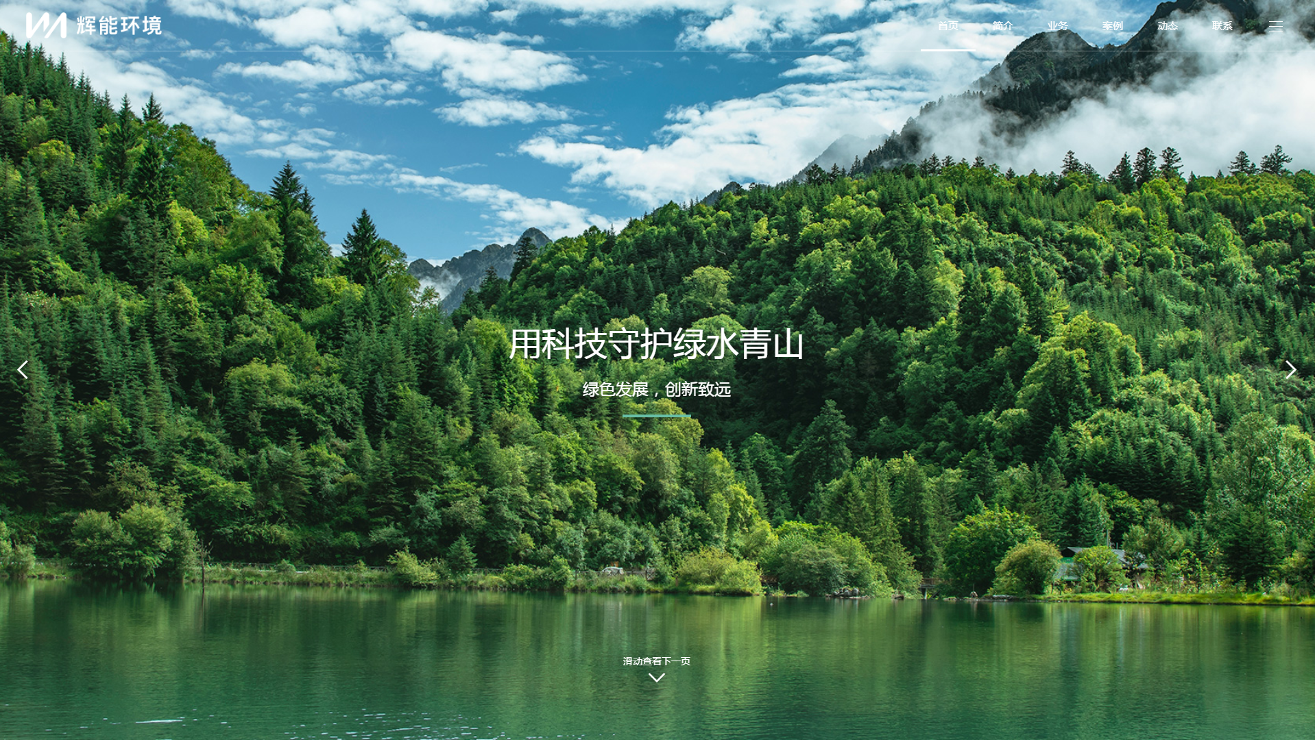 ���ջ��ܿƼ��������޹�˾