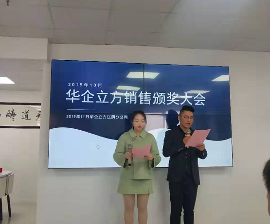 ��׳�� ����һ�������ǻ������������ֹ�˾2019��10�����۴��