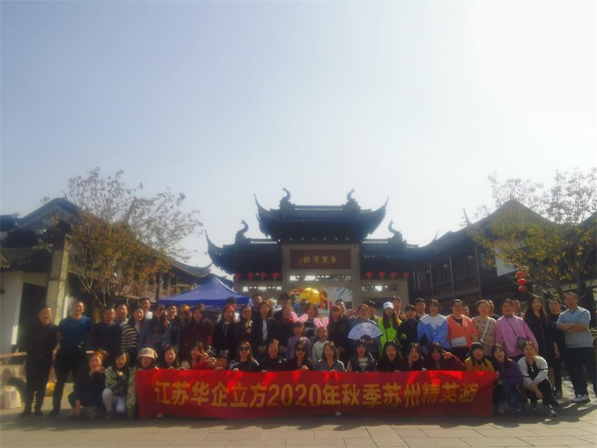 �������ഺ�Σ������ҹ�ʡ�---�ǻ���������Ӣ2020��11������֮�С�