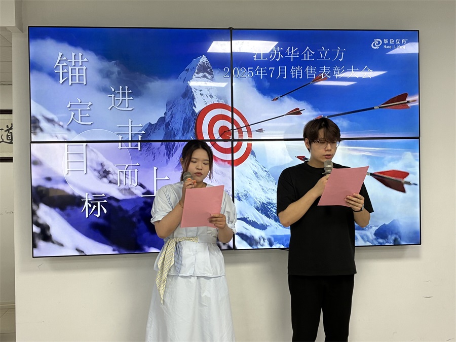 ���鶨Ŀ�� �������ϡ�---���ջ���������˾7�����۱��ô��